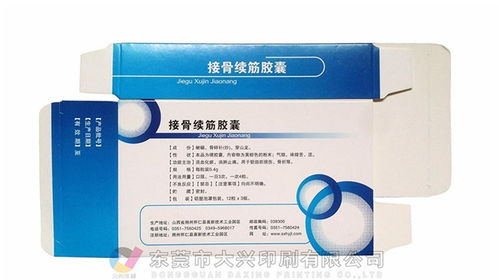惠州吸塑包裝盒印刷廠家價(jià)格計(jì)算與企業(yè)形象設(shè)計(jì)——以大興印刷為例