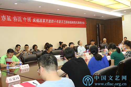 時(shí)代印記·藝術(shù)新聲 慶祝改革開(kāi)放四十年新文藝群體版畫提名展策展方案